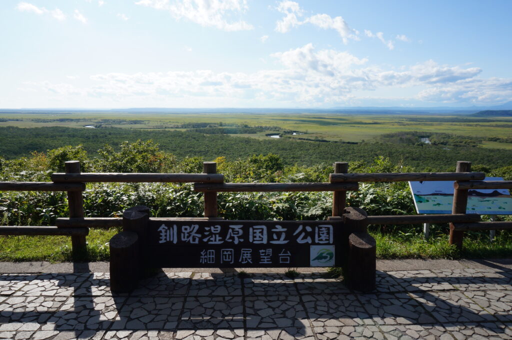 細岡展望台。釧路湿原の観光パンフに使われるのはココからの写真多し。