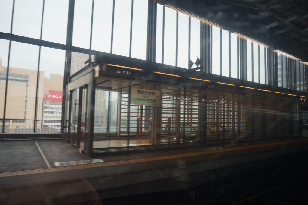 旭川駅。北の中核都市だけあって駅も立派。