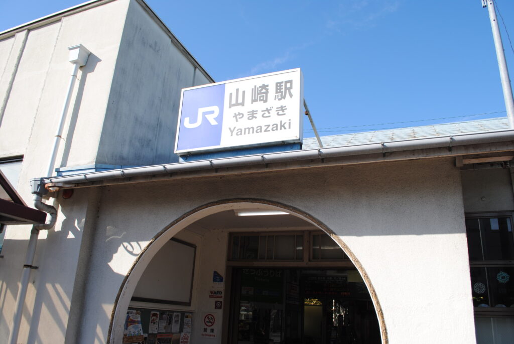 山崎駅。京都側に位置するがホームの一部は大阪。
